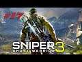 Sniper: Ghost Warrior 3 [#17] (Скотобойня) Без комментариев