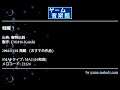 戦闘１ (聖剣伝説) by FM.016-Keiichi | ゲーム音楽館☆