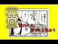 【神回】地球防衛軍5【仕事等で疲れて元気が出ない時は笑うしかない!】