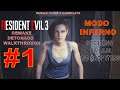 Detonado Resident Evil 3 Remake Modo INFERNO Sem itens da loja #1 - O caos em Racoon City