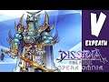 Lets Blindly Play DFFOO: Character Events: Part 71 - Exdeath - Tree of the Void