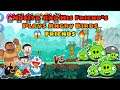 Nobita Doraemon Gian Suneo Plays Angry Birds Friends || Nobita Plays Angry Birds || AB Friends
