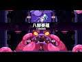Shantae and the Seven Sirens (5-5) - [BOSS] Octo Siren [CH]
