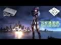 Ghost In The Shell: Stand Alone Complex | PCSX2 1.7.0 | 4K ( 10 X IR ) True 60FPS Patched i9 11900K