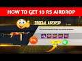 How To Get 10 Rs Airdrop In Free Fire | Free Fire Me 10 Rupees Ka Offer Kaise Laye 299 Diamond