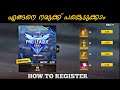 How To Register Free Fire Pro League Malayalam || എങ്ങനെ പങ്കെടുക്കാം || Gaming With Malayali Bro