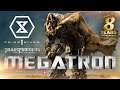 Prime1Studio: Megatron Exclusive Version (Transformers: Dark of the Moon)