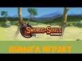 Swords & Souls - Neverseen►Обзор и Прохождение #2