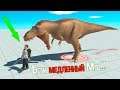 Гигантский свирепый динозавр пожирает людей ( Animal Revolt Battle Simulator )