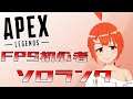 【APEX / PS4】FPS初心者ソロランク武者修行【颯笥正華/VTuber】