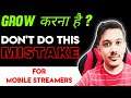 Biggest Mistake | Correct Way To Setup YouTube Live Stream For Mobile Streamers