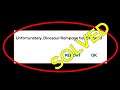 Dinosaur Rampage App Unfortunately Has Stopped Error in Android - Dinosaur Rampage Not Open Problem