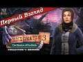 Enigmatis 3: The Shadow of Karkhala - ПЕРВЫЙ ВЗГЛЯД ОТ EGD