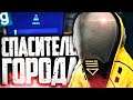 СОЗДАЮ ВАКЦИНУ ОТ СТРАШНОГО ВИРУСА И СПАСАЮ ГОРОД! ► Garry's Mod Dark RP [Гаррис Мод Дарк РП]
