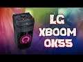 LG XBOOM OK55 - Let's get this party started! | test, recenzja, review imprezowego głośnika
