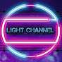 light channel