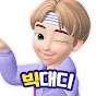 빅대디