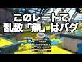 しかも塗りも機動力も兼ね備えた「最強武器」知ってますか？【スプラトゥーン２/Splatoon2】