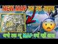 FREE FIRE NEW MAP KABE AAEGA || NEW MAP KYON NAHIN AAYA || FREE FIRE NEW MAP KAB TAK AAEGA #newmapff