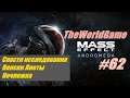 Прохождение Mass Effect: Andromeda [#62] (Спасти исследования | Поиски Лиеты | Ночлежка)