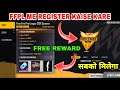 FFPL REDEEM CODE FREE FIRE 1 JUNE EMOTE | today redeem code for free fire india