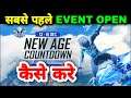 New Age Countdown Free Fire Bundle | Open New Age Countdown Event Kaise Complete Karen