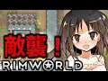 #2 最強の要塞を作る│RimWorld 1.3│ゆっくり実況│遭難サバイバル【リムワールド】 steam PCゲーム 日本語 ゲーム実況 MOD royalty ideology DLC