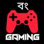 Sumit Playzz
