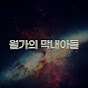 코인패키지