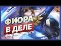 TFT | НЕОЧЕВИДНЫЙ ПИК НА ЛЕГКИЕ ТОП 4 | TEAMFIGHT TACTICS ТФТ SET 6
