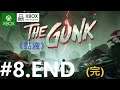 《黏液》[本影片英語(註:現在遊戲已更新加入簡中)] The Gunk #8.END{The Last BOSS=Game Clear}◆糖吵栗子◦PC