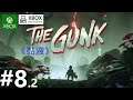 《黏液》[本影片英語(註:現在遊戲已更新加入簡中)] The Gunk #8.2{Reach the Dome of Geist}◆糖吵栗子◦PC