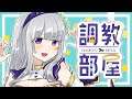 🤍企画はたのしめたかぽまえら(´º∀º`)??【白百合リリィ/ViViD所属】
