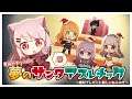 🤍【マイクラ】🎄トラップ乗り越え⚡️目指せハピクリ‼️︎⭐️サンタアスレチック🎅【白百合リリィ/ViViD所属】