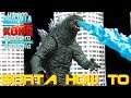 Custom SH MonsterArts Godzilla VS Kong Trendmasters Godzilla 2021 - Sorta How To