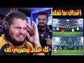 تحدي معرفة النادي من جنسية اللاعبين ( اكلت 20 كف ) 😭😭 [10]