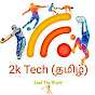 2k Tech Tamil
