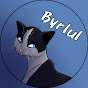 Byrlul