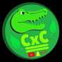 Curs3d Crocodile