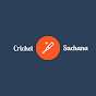 Cricket Suchana