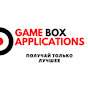 Game Box for Applications Applications