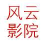 AI中国风新世纪