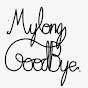 Mylonggoodbye channel