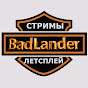 ШуTeR TW 