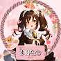 すずらん♡ぼいすちゃんねる