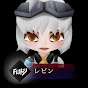 れびんゲームちゃんねる