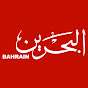 Bahrain International TV