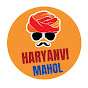 Haryanvi Mahol