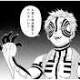 noppi