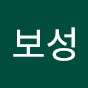 이보성 (ming85)